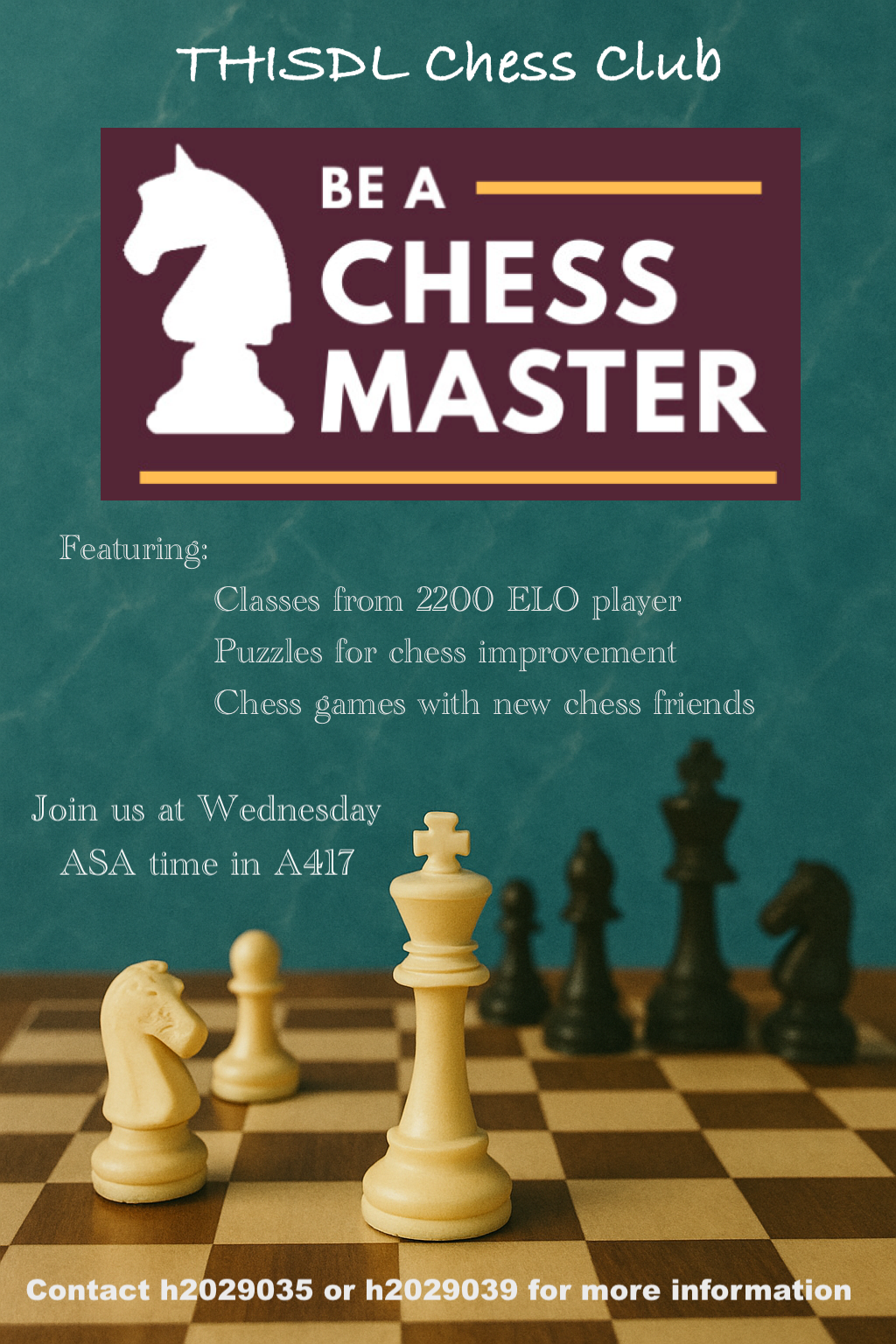 国际象棋社
