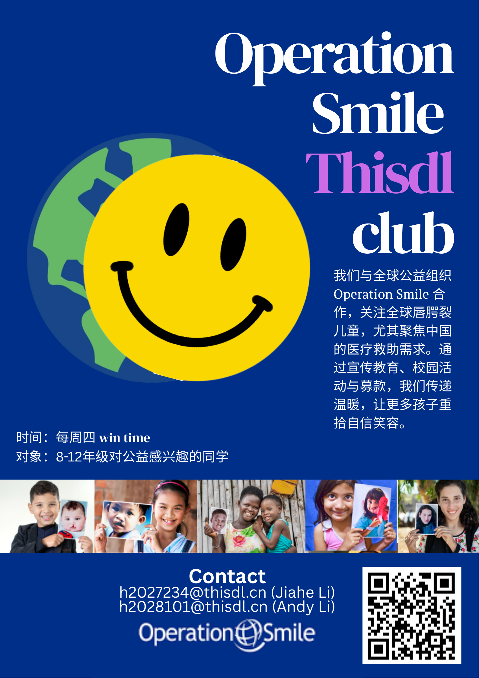 THISDL Operation Smile