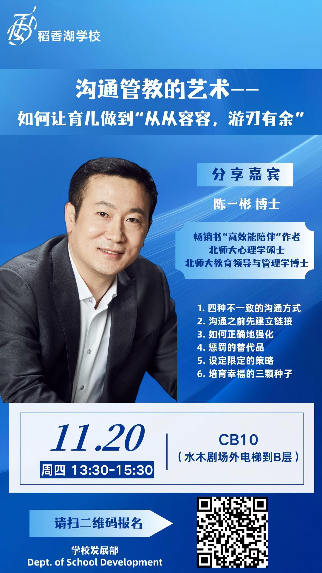 亲子沟通的艺术